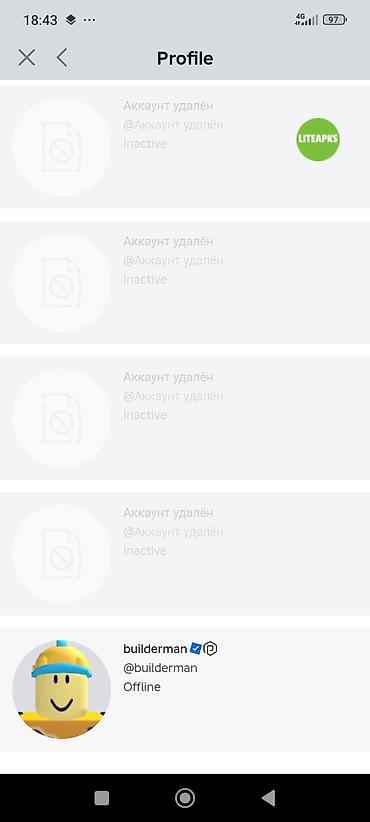 айфор 7: Продаю акк с 2010 года — 3