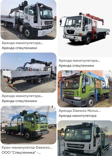 кузоф: Требуется Водитель спецтехники, Категория прав (C), На манипулятор, Более 5 лет опыта, Полный рабочий день, Мужчина