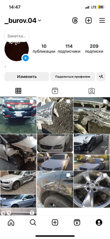 другое авто: АвтоМалярка, покраска любой сложности, покраска дисков, покраска