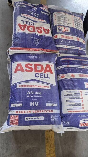 Другие строительные материалы: 1. Акратам AS 05.1 (еврокуб 1000кг) 2. Карбоксиметилцеллюлоза — 8