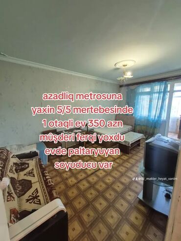 Uzunmüddətli kirayə mənzillər: Azadliq metrosuna yaxin 5/5 mertebesinde 1 otaqli ev 350 azn