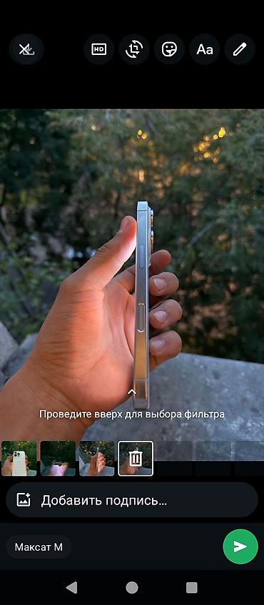 apple 16e: IPhone 16 Pro, Б/у, 256 ГБ, Natural Titanium, Кабель, 91 % — 4