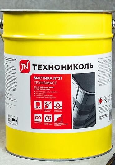 Стройтовары от Технониколь: 1. Битумная мастика N21, 20кг - 4000сом