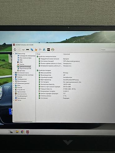 Ноутбуки HP: Игровой, Б/у, Intel Core i5 — 12