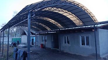 Канцтовары: Готовые фермы для Навеса — 8