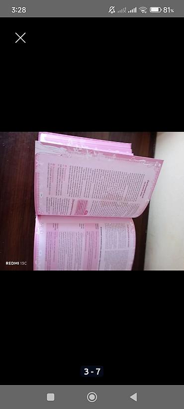 Книги и журналы: Tibbi kitablar paketi heresi 15man 1) “Histologiya Atlasi / Атлас — 4