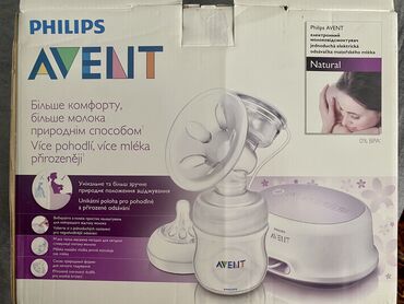 Uşaqlar üçün digər mallar: Продаю б/у молокоотсос Philips Avent. В хорошем состоянии