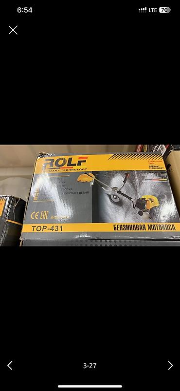 Газонокосилки: Газонокосилка, Новый, Бензин, 2-х тактный двигатель, Бесплатная доставка, Самовывоз, Платная доставка — 16