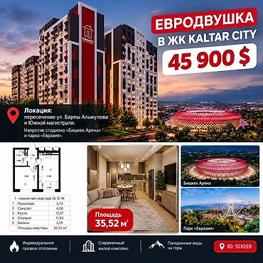 1 бөлмө, 35 м², Калтар а. Элитка, 2 кабат, ПСО (өз алдынча бүтүрүү)