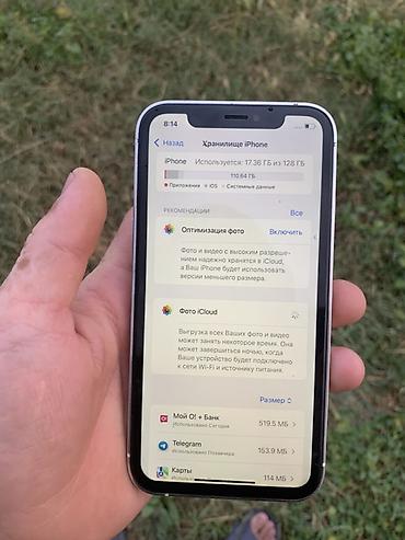 Apple iPhone: IPhone Xr, Б/у, 128 ГБ — 3