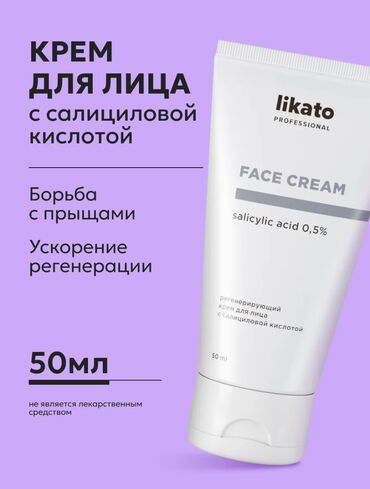 день ночь таблетки корея: Профессиональный крем от Likato Professional — это эффективное