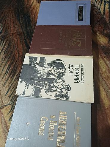 Художественная литература: Книги!!!! В отличном состоянии! Большой выбор современной классики — 30