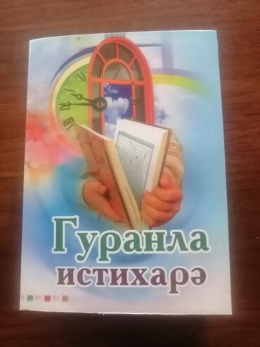 Dini kitablar: Salam aleykum istixare kitabi satilir tezedir işlenmeyib bir eded — 1