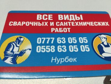 установка насосов внутри земли: Монтаж и замена сантехники