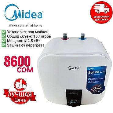8600: Водонагреватель Midea на 15 литров под мойку по выгодной цене за - — 1
