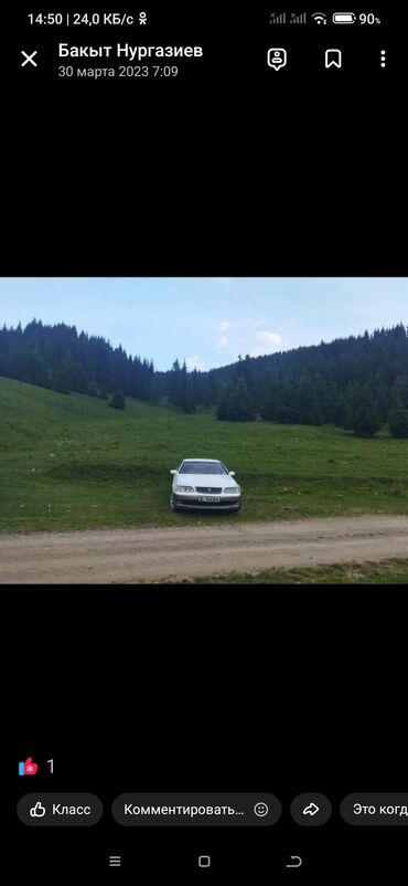 Toyota: Toyota Aristo: 1997 г., 3 л, Автомат, Бензин, Седан