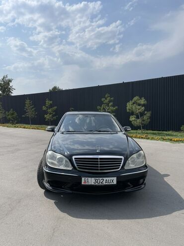 мерс ц: Mercedes-Benz S-Class: 2005 г., 5 л, Автоматтык, Бензин, Седан