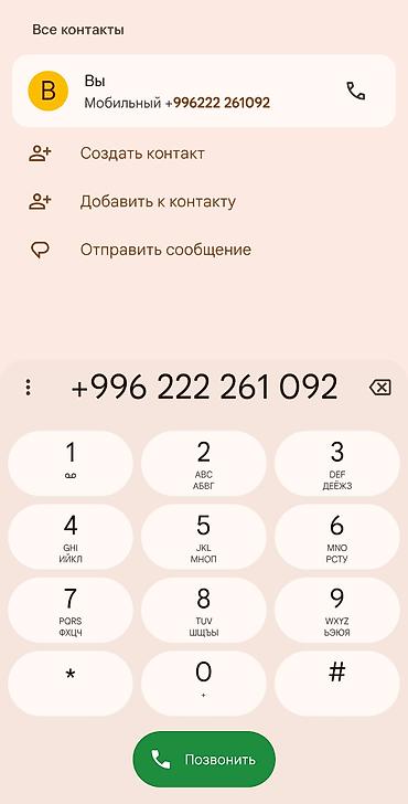Ноутбуки ASUS: Ноутбук ASUS - Экран: матовый, подсветка LED - Процессор: Intel — 16