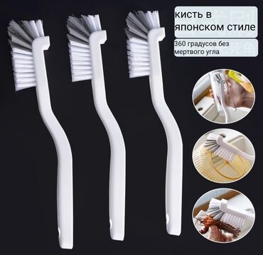 Уборочный инвентарь: Любая по 50с!!! 1. герметическая замазка для ремонта мелких трещин на — 15