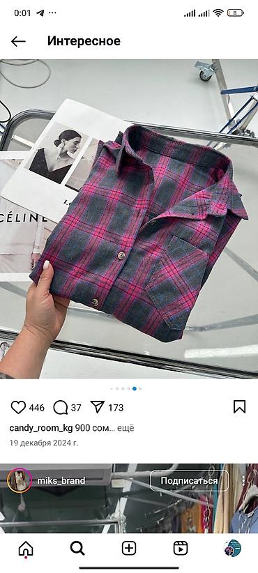 Блузки: Блузка, Бохо, Хлопок — 2