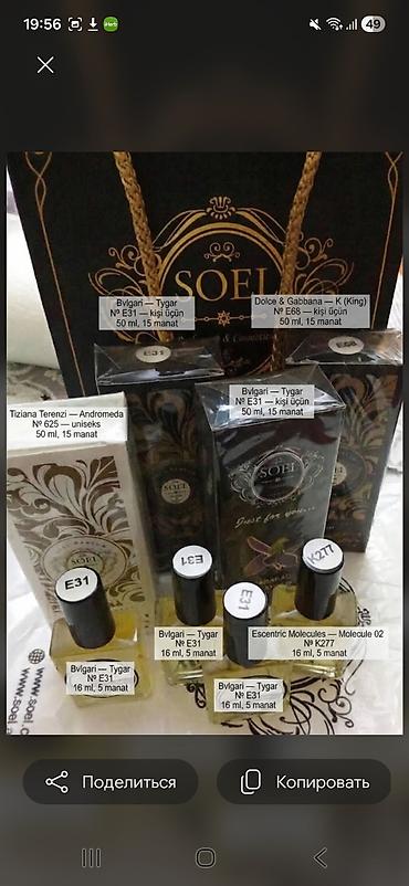 soel parfum: 4 edet 50 ml ler heresi 15manata
4 edet 16 ml.heresi 5manat — 1