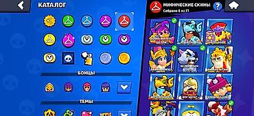 Другие игры и приставки: Цена договорная меньше 1000с не предлагать Аккаунт Brawl Stars — 6