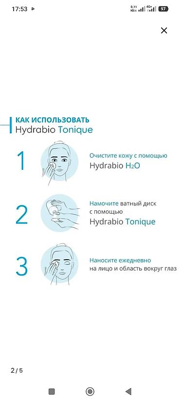 hydra: Увлажняющий тоник для чувствительной кожи Bioderma Hydrabio Tonique — 2