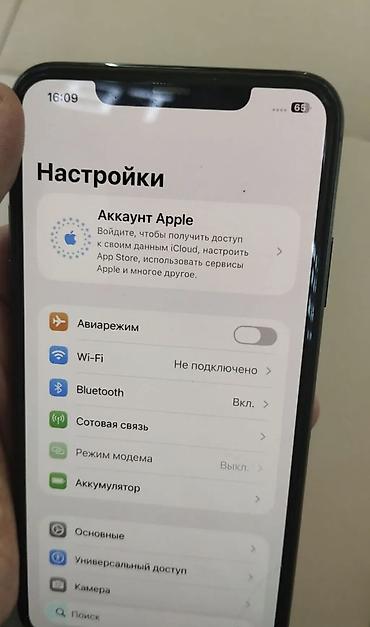 бу iphone 11 pro: IPhone 11 Pro Max, Б/у, 256 ГБ — 2