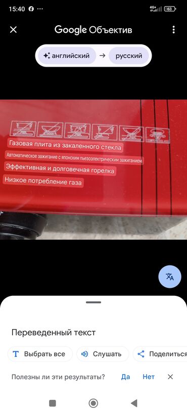 ноутбук core i3: Газовая, Сенсорное, Б/у