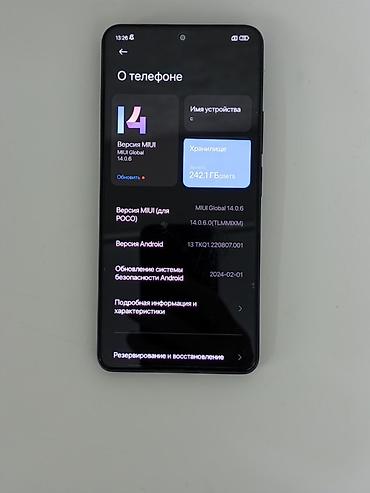 256: Poco F4, Б/у, 256 ГБ, цвет - Черный, 2 SIM — 3