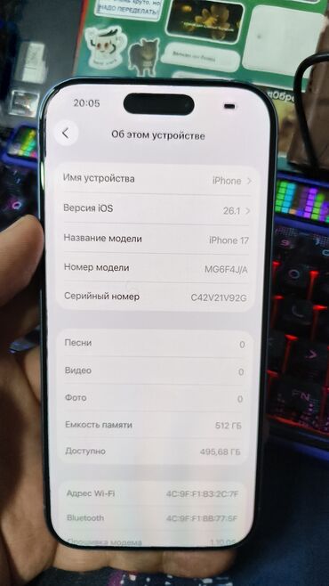 Apple iPhone: IPhone 17, Новый, 512 ГБ, Голубой, Чехол, 100 % — 11