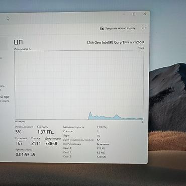 ssd 512gb: Ультрабук, Б/у, Intel Core i7, В рассрочку — 6