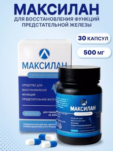 вечерние платья для беременных бишкек: #Максилан