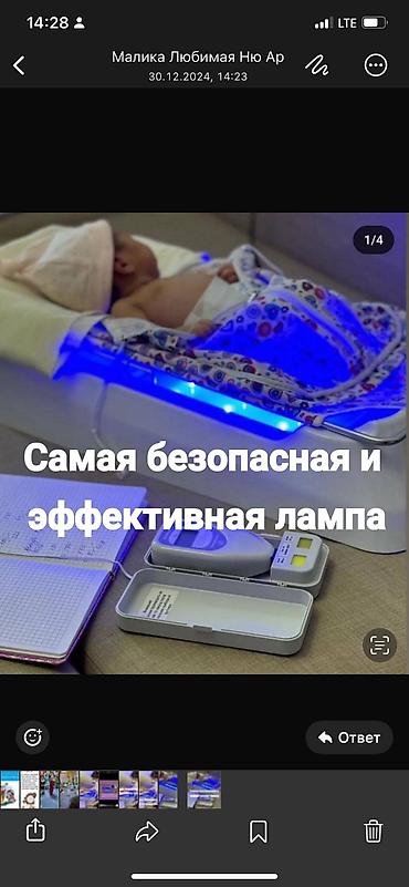 Медициналык лампалар: Фото лампа от желтушки желтуха Аксион . Консультация врача — 4