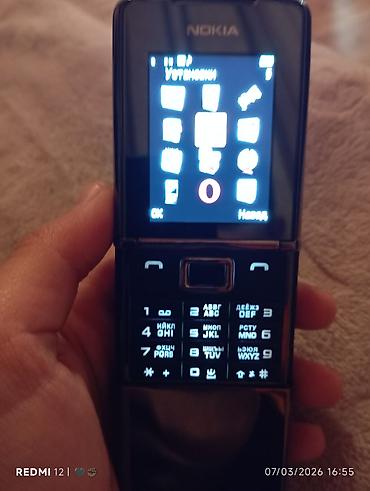 Nokia: Nokia rəng - Qəhvəyi, Sənədlərlə — 7