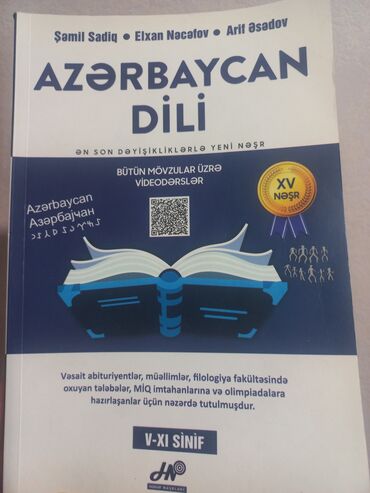 hedef qayda kitabi onlayn oxu: Azerbaycan dili qayda kitabi təzədir işlənməyib