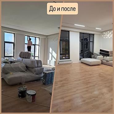 Уборка помещений: Клининг после ремонта/строительных работ Профессиональная уборка — 1