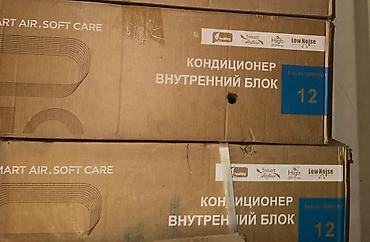 кондиционер tcl: Кондиционер TCL (серия TAC-EL Inv 9и12 - Тип: сплит‑система — 1