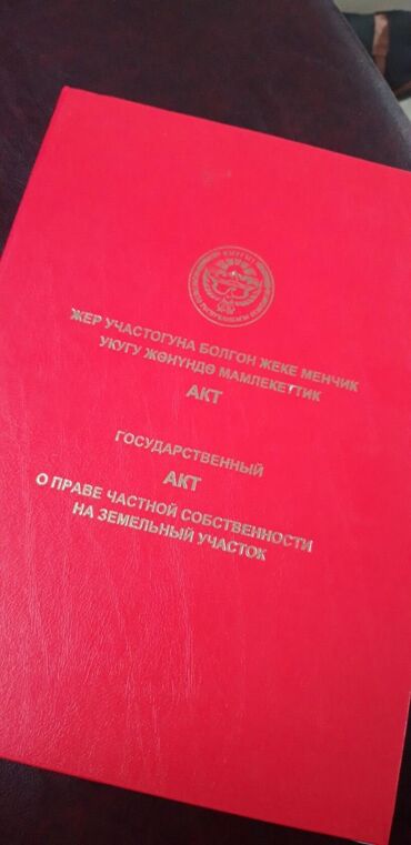 Продажа домов: Дом, 75 м², 4 комнаты, Собственник, ПСО (под самоотделку) — 1