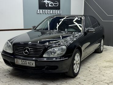 сколько стоят машины в бишкеке: Mercedes-Benz S-Class: 2004 г., 5 л, Автомат, Бензин, Седан