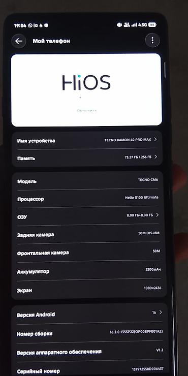 black sharp: Смартфон с корпусом темно‑серого цвета и плоскими гранями. ОБМЕН — 7