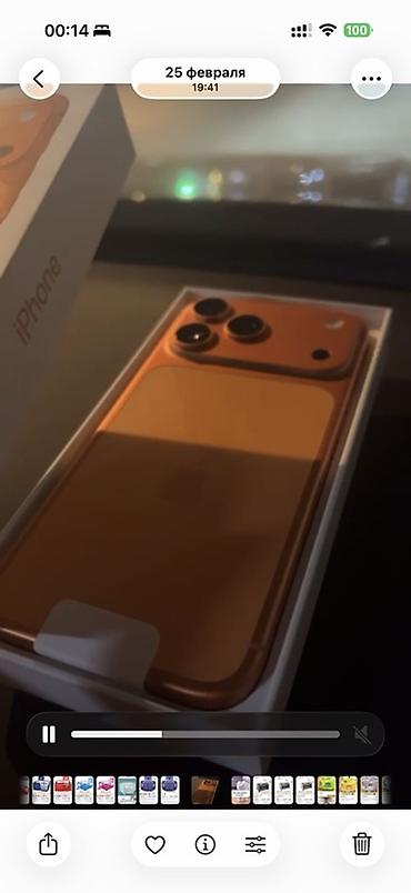 iphone 16 pro ikinci əl: IPhone 17 Pro Max, 256 GB, Narıncı — 1