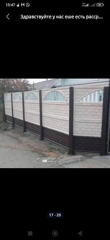 Бетонные еврозаборы: Бетонный еврозабор, Другой бренд, Декоративный, Новый, В розницу,Безналичный расчет — 3