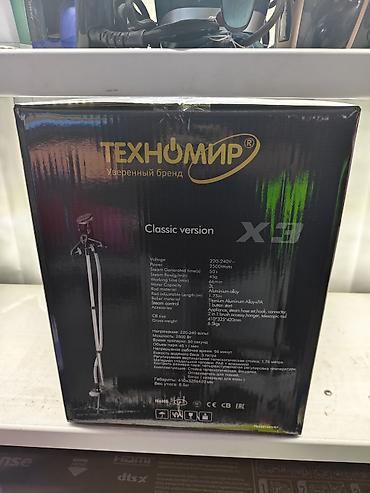 steamer: Отпариватель Вертикальный, 3 л и более — 2