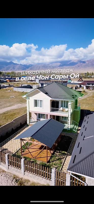 таунхаус иссык куль: 6 комнат и более, 108 м², 5 соток, Чолпон-Ата — 1