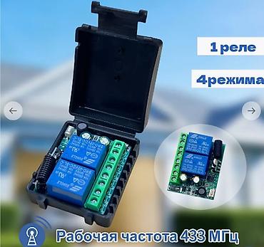 реле 30: Для секционных ворот, Для рольставни ворот, Для откатных ворот, Новый, Платная доставка, Самовывоз — 3