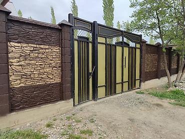 бетонное полотно бишкек: Краска эврозабор эврозаборго краска кылабыз бардык турлорун адрес — 5