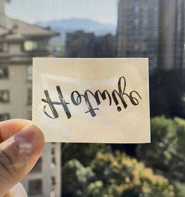 Тату, пирсинг: Временные татуировки – переводные наклейки Набор стильных переводных — 2