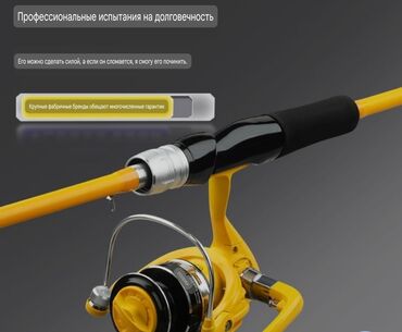 Удочки и спиннинги: Полный набор Luya, полный набор высокоуглеродистого набора Luya — 16