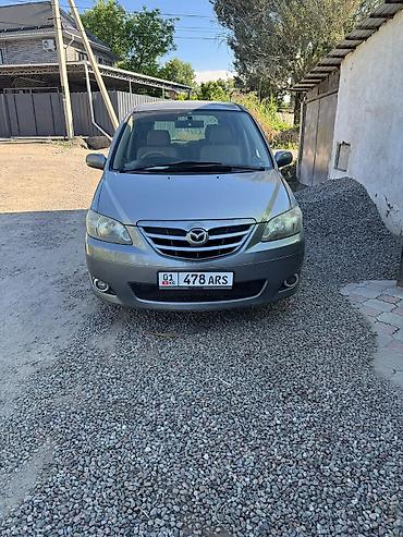 Mazda MPV: 2005 г., 2.3 л, Автомат, Газ, Минивэн